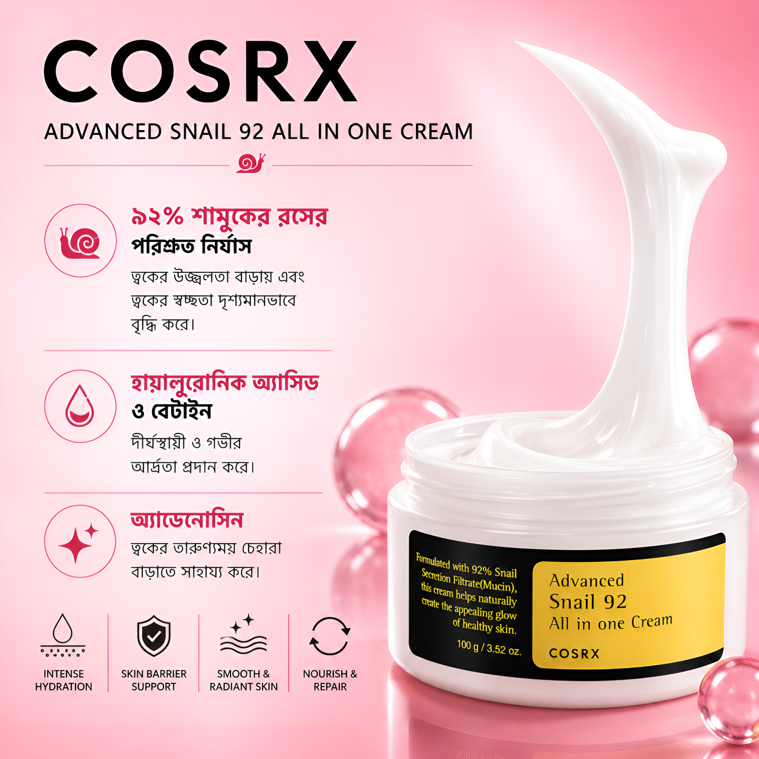 COSRX - Image 2