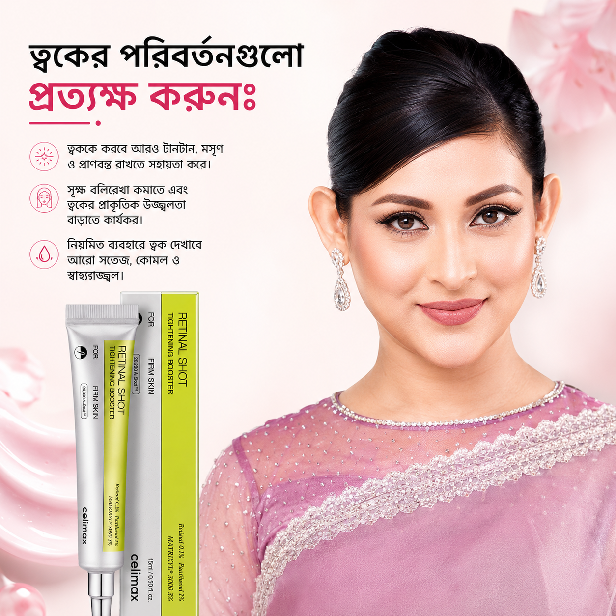 CELIMAX - Image 4